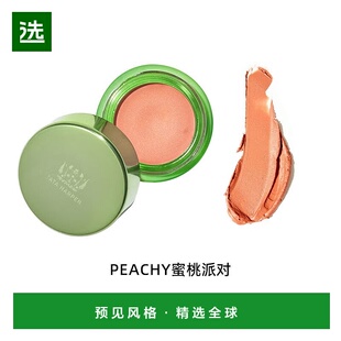 欧洲直邮TATA HARPER 唇颊两用腮红膏4.5g眼影口红保湿滋润#PEACH