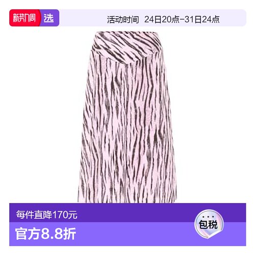 1h可退 香港直邮Baum Und Pferdgarten 女士 Senga 虎纹中长半身