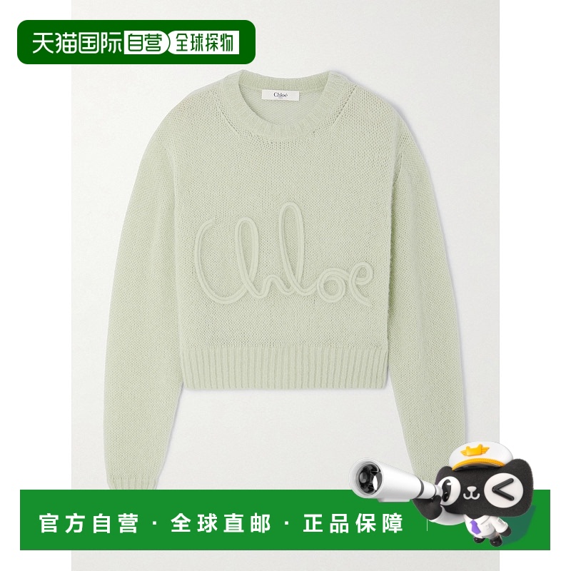 1h可退 香港直邮Chloe 蔻依 女士 刺绣羊驼毛真丝混纺毛衣 CH25UM