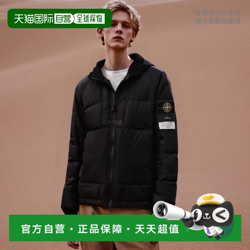 韩国直邮STONE ISLAND 771543433 V0029 连帽拉链夹克Cupro棉Stel