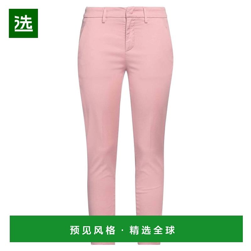 1h可退 香港直邮Dondup 女士 休闲长裤 pink粉色 舒适时尚,女装/女士精品,休闲裤,淘宝优惠券,粉丝福利购,淘宝优惠卷