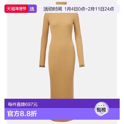 1h可退 香港直邮GOLDBERGH 女士 Mireille 罗纹针织长款连衣裙