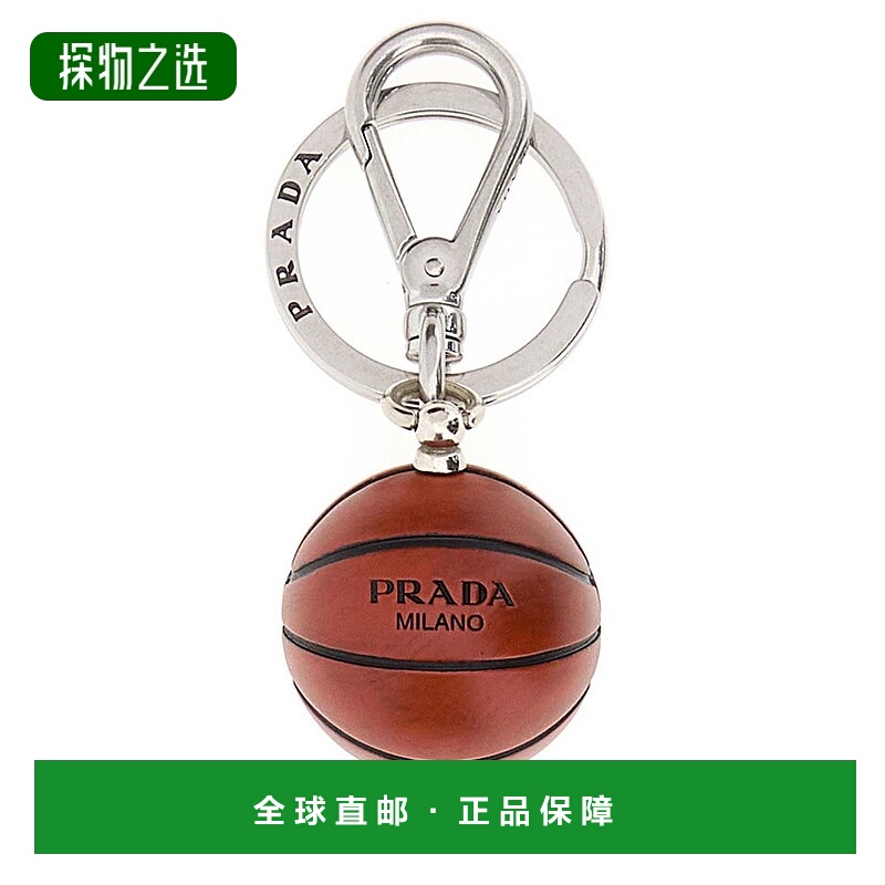 1h可退 香港直邮Prada 普拉达 男士 籃球鑰匙圈 2PM0452HKQ钥匙扣