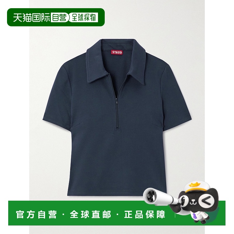 1h可退 香港直邮Staud 女士 Lonnie 弹力双罗纹Polo衫 R24P5102PT