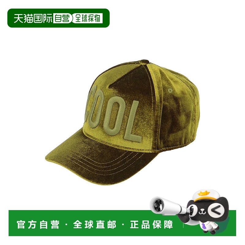 1h可退 香港直邮Dsquared2 二次方 男士 帽子 green绿色 舒适时尚