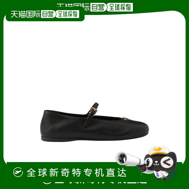 香港直邮Prada 徽标芭蕾舞鞋 1F793N038F005普拉达