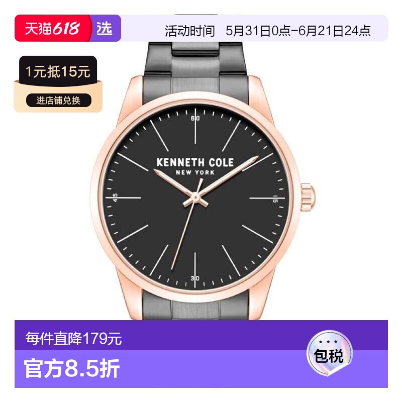 1h可退 【美国直邮】kenneth cole 男士 休闲手表