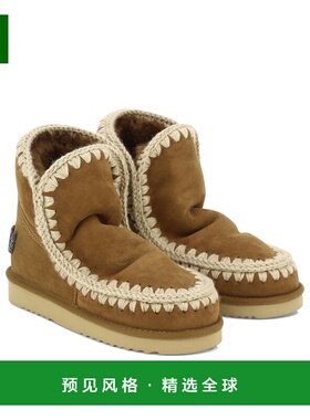 香港直邮MOU 女士靴子 MUFW101050ACOG SS2024 棕色 徽标圆头短靴