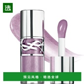 啵啵唇冻水光唇釉唇蜜 欧洲直邮YSL 圣罗兰2025重磅新品 01银河冻
