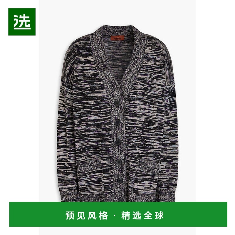 香港直邮MISSONI 米索尼 女士 间隔染色纱羊绒针织开衫 DS24WM0UB