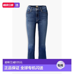1h可退 香港直邮mother 女士 Insider 磨破高腰小喇叭牛仔裤 1157