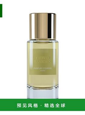 欧洲直邮Parfum d Empire 帝国之香全系列香水50/100ml光之呐喊