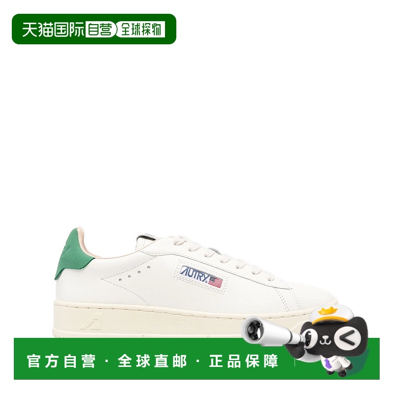 1h可退 欧洲直邮autry 男士 时尚休闲鞋