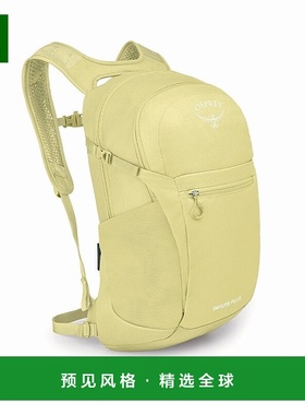 欧洲直邮Osprey/小鹰 Daylite™ Plus系列淡黄色双肩包 男女通