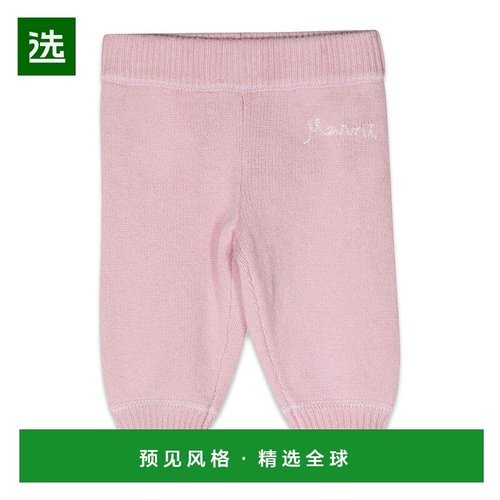 欧洲直邮MARNI 男童长裤 M00557BM00ML0M331