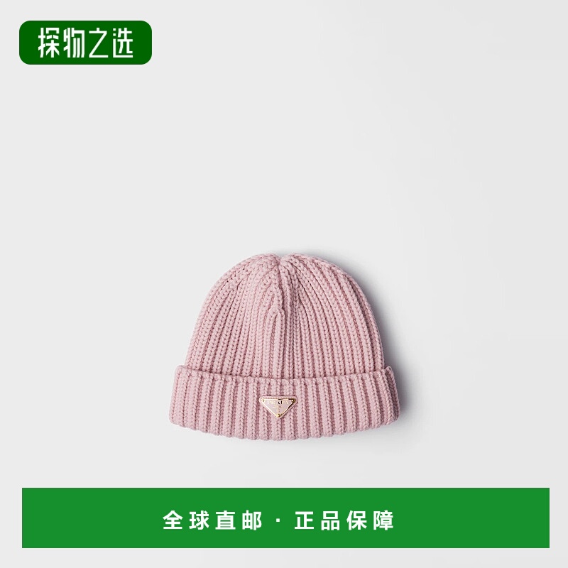 1h可退 欧洲直邮PRADA 普拉达 25秋冬 1HC390_2DZL_F0D91 女士 针