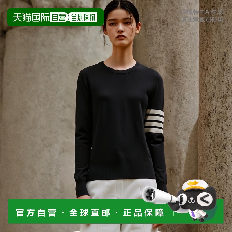 欧洲直邮thom browne 女士 针织衫羊毛毛衣条纹