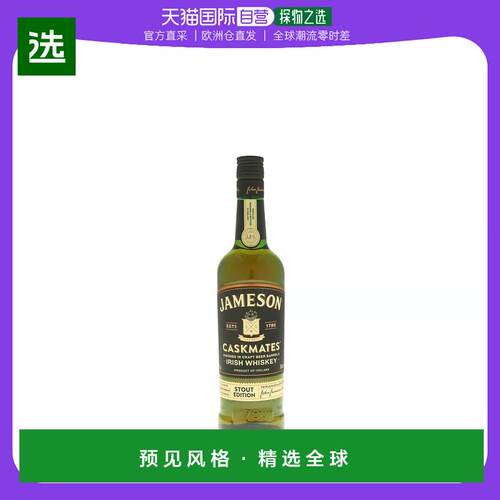 欧洲直邮Jameson尊美醇爱尔兰威士忌基酒1000ml40%vol大麦制作