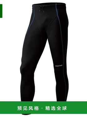 1h可退 香港直邮mont-bell 男士运动裤 1127345BK CO 黑色 Aqua B