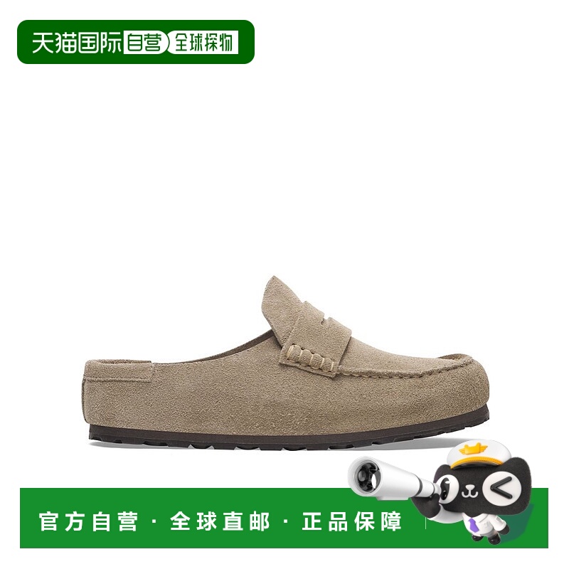 香港直邮Birkenstock Naples Wrapped 穆勒鞋 1029710