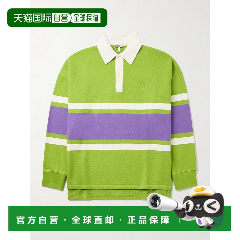 1h可退 香港直邮LOEWE 罗意威 男士 Logo刺绣条纹棉质Polo衫 H526