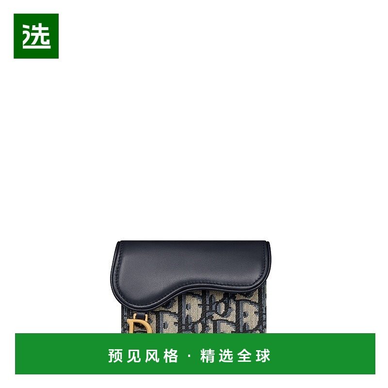 欧洲直邮Dior/迪奥 Saddle Bloom名片夹