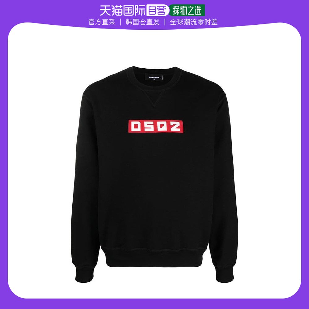 韩国直邮DSQUARED224SS连帽衫连帽卫衣男S74GU0760S25551BLACK