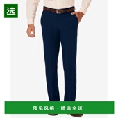 美国直邮 四向弹力平前正装 Haggar 1h可退 修身 裤 百搭潮牌