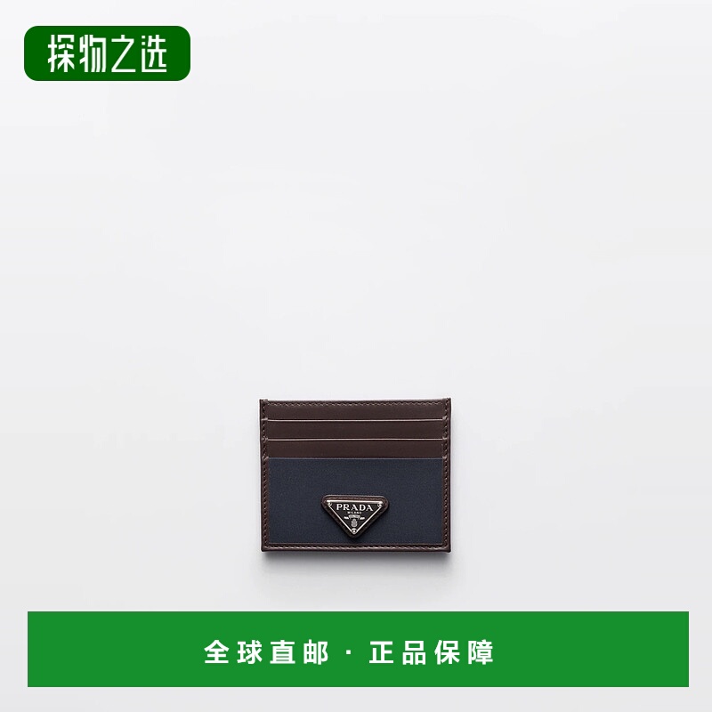 1h可退 欧洲直邮PRADA 普拉达 25秋冬 2MC025_2DW3_F0008 男士 卡