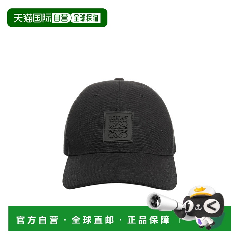 香港直邮Loewe 圆顶棒球帽 K820358X88