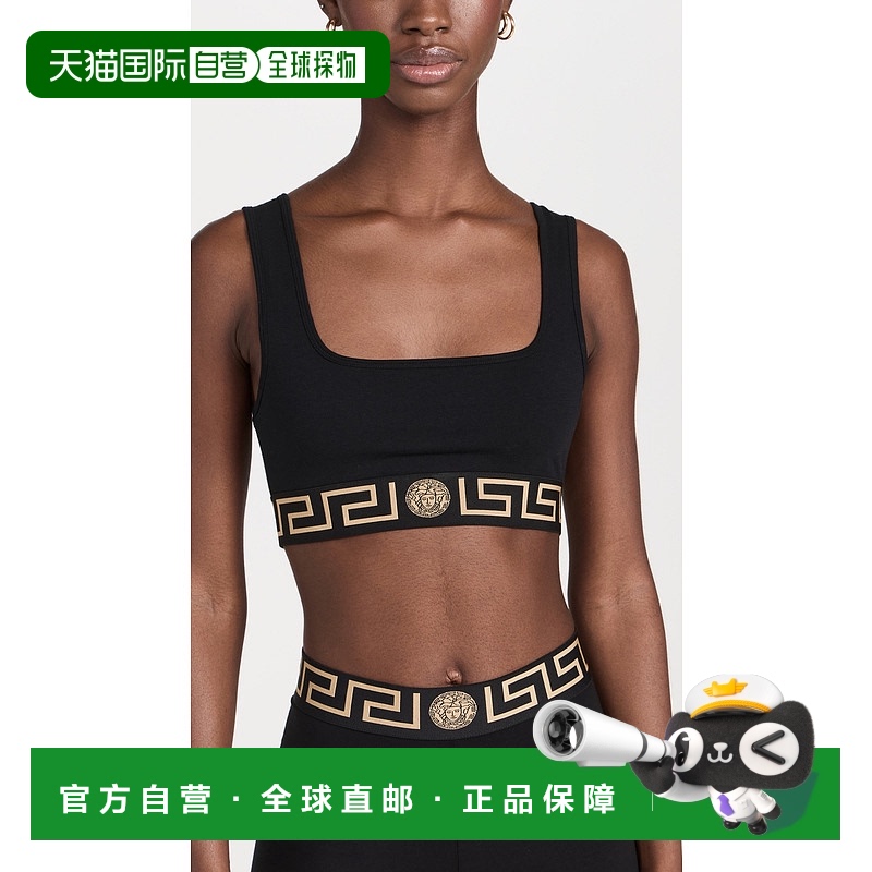 1h可退 香港直邮Versace 范思哲 女士 Topeka Underwear 针织双面