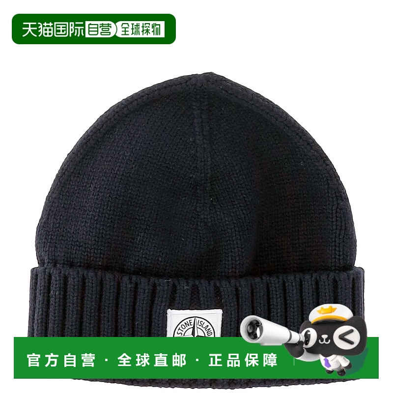 1h可退 欧洲直邮STONE ISLAND 男童帽子8116N04Z4V0029