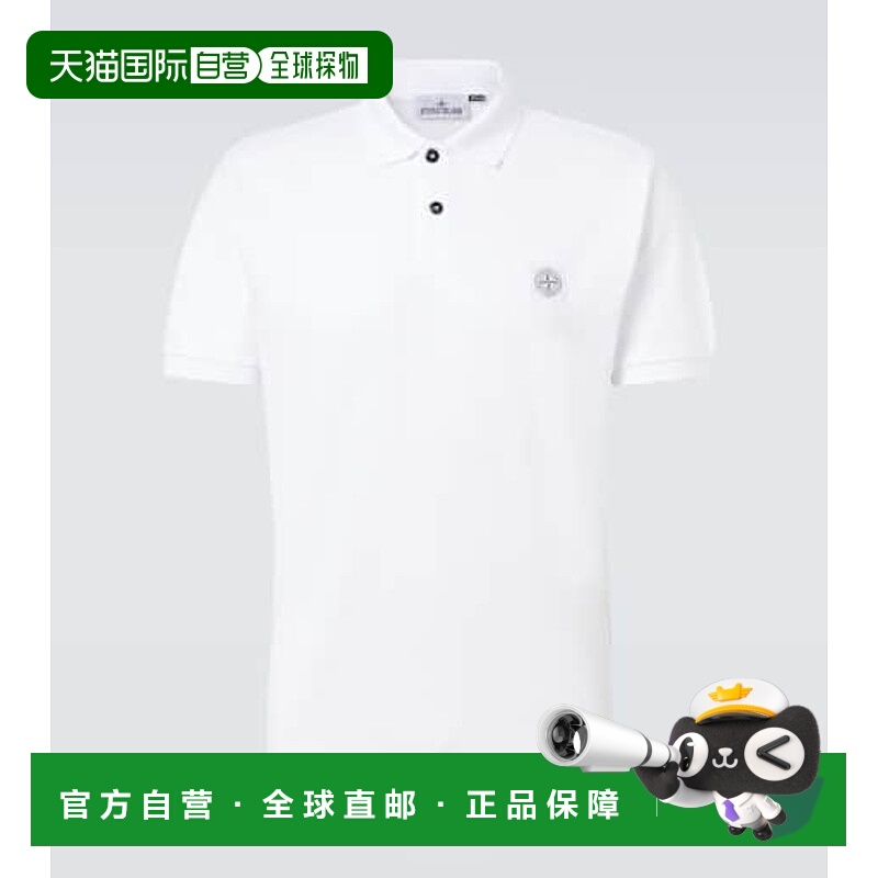 1h可退 香港直邮Stone Island 石头岛 男士 Compass 棉质凸纹布Po