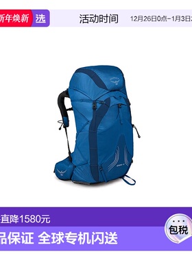 欧洲直邮Osprey飘逸EXOS系列男款户外登山徒步双肩背包48 S/M 蓝
