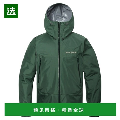 1h可退 香港直邮mont-bell 男士户外冲锋衣 1128729DGN CO 绿色 R