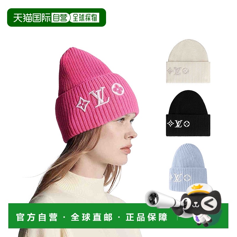 1h可退 欧洲直邮LV路易威登LV Headline毛线帽柔软舒适时尚情人礼