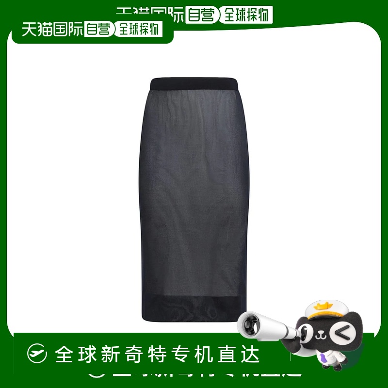 1h可退 欧洲直邮saint laurent 女士 半身裙高端显瘦时尚减龄流行