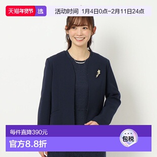 【日本直邮】Laura Ashley　女士　无领夹克