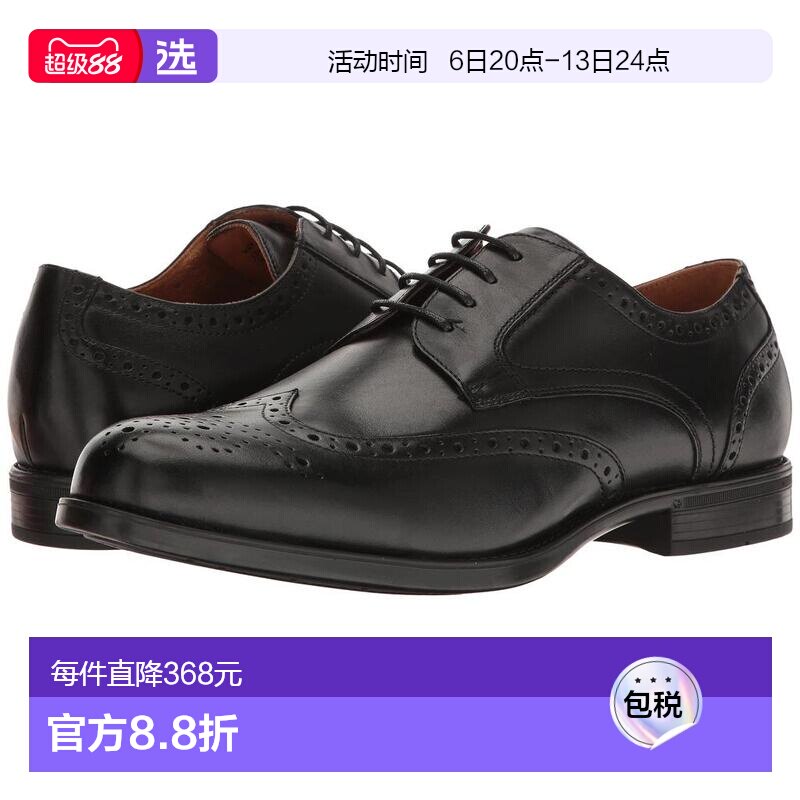 【美国直邮】florsheim 男士 时尚休闲鞋皮鞋德比鞋