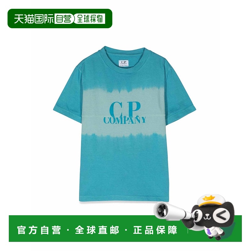 1h可退 欧洲直邮C.P. COMPANY 男童T恤14CKTS041B00K6520S825