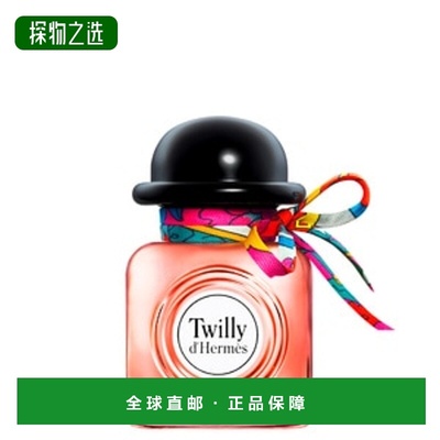 欧洲直邮HERMÈS 爱马仕 Twilly丝巾香水 晚香玉丝巾香水EDP 85ml 