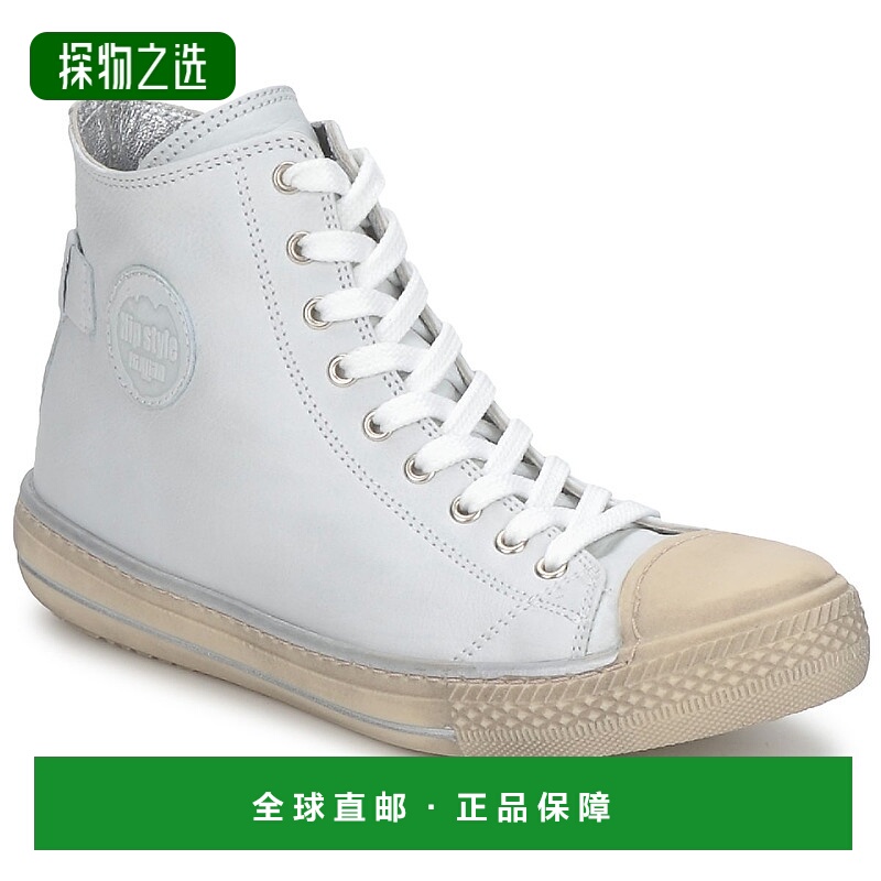 欧洲直邮Hip 童款 高帮板鞋 LOUGO