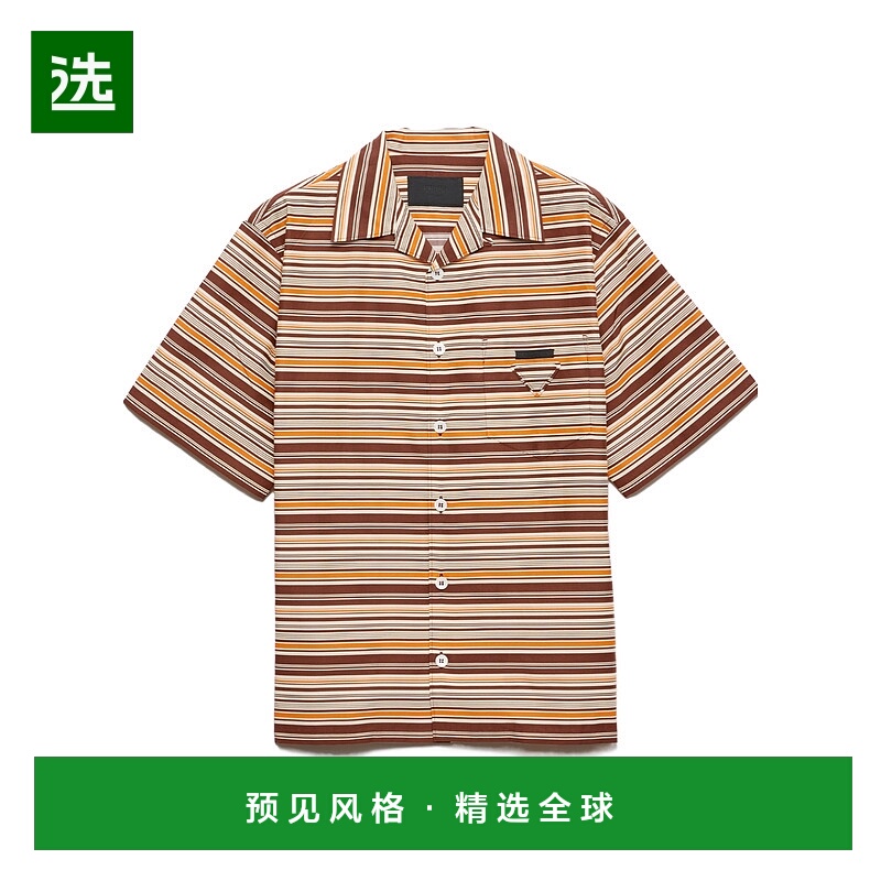 香港直邮Prada 条纹衬衫 UCS41417N4SUMO普拉达