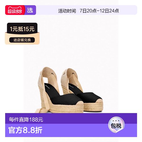 美国直邮soludos 女士 时尚休闲鞋女鞋布鞋 【付后1h可退】