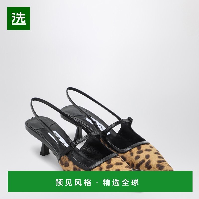 1h可退 香港直邮Jimmy Choo 周仰杰 女士 Didi 45 露跟豹纹小马皮,女鞋,浅口单鞋,淘宝优惠券,粉丝福利购,淘宝优惠卷