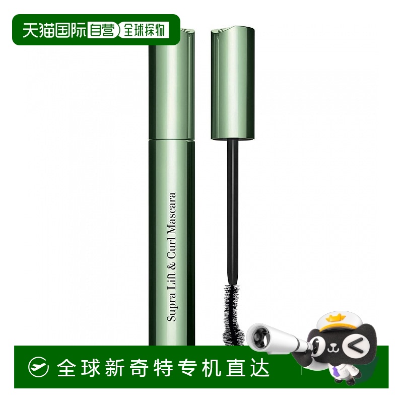 欧洲直邮Clarins娇韵诗Supra LiftCurl黑睫毛膏8ml #01长效持久