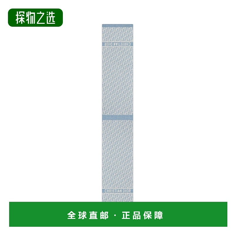 1h可退 欧洲直邮DIOR 迪奥 25秋冬 15DOB201I099_C524 女士 围巾