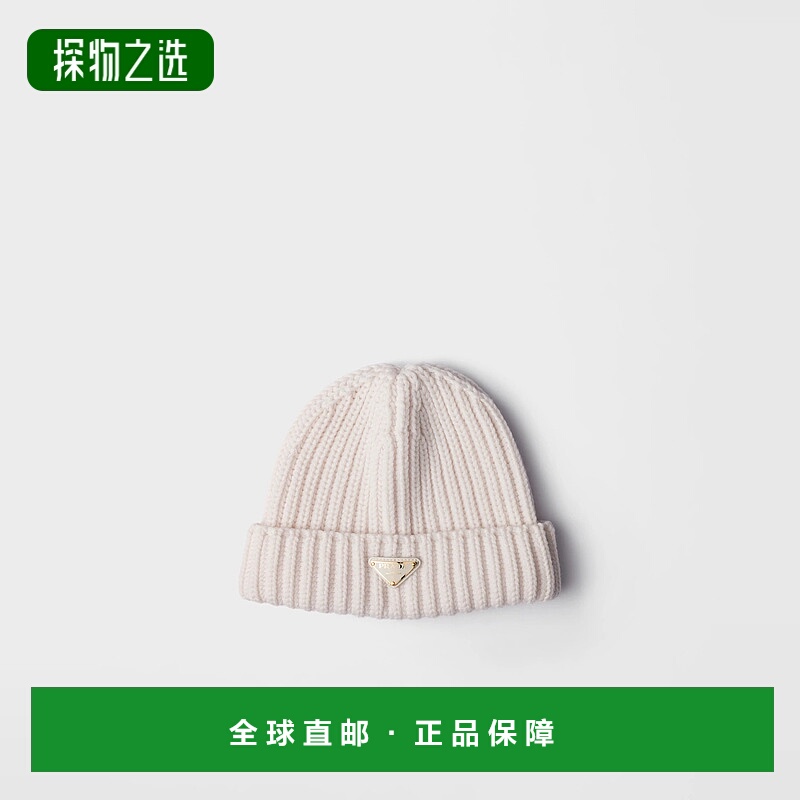 1h可退 欧洲直邮PRADA 普拉达 25秋冬 1HC390_2DZL_F0K74 女士 针