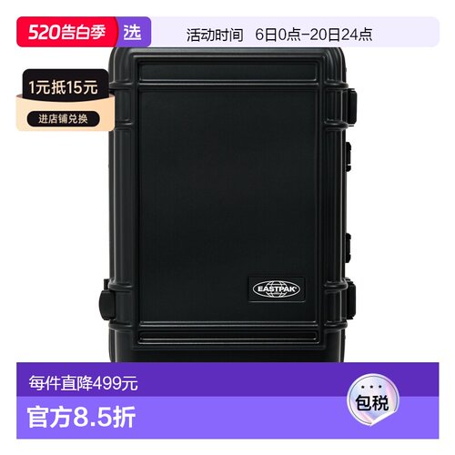 1h可退 香港直邮Eastpak 女士 Suitcases 行李箱 EK0A5BJE0081