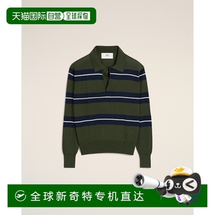 欧洲直邮AMI 绿色同色系条纹羊毛真丝 Polo 衫